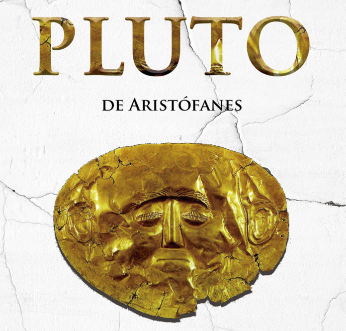 pluto pluto